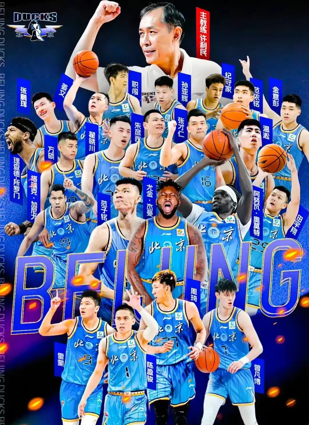 雷速篮球直播-阵容强大的球队集结，决战即将打响