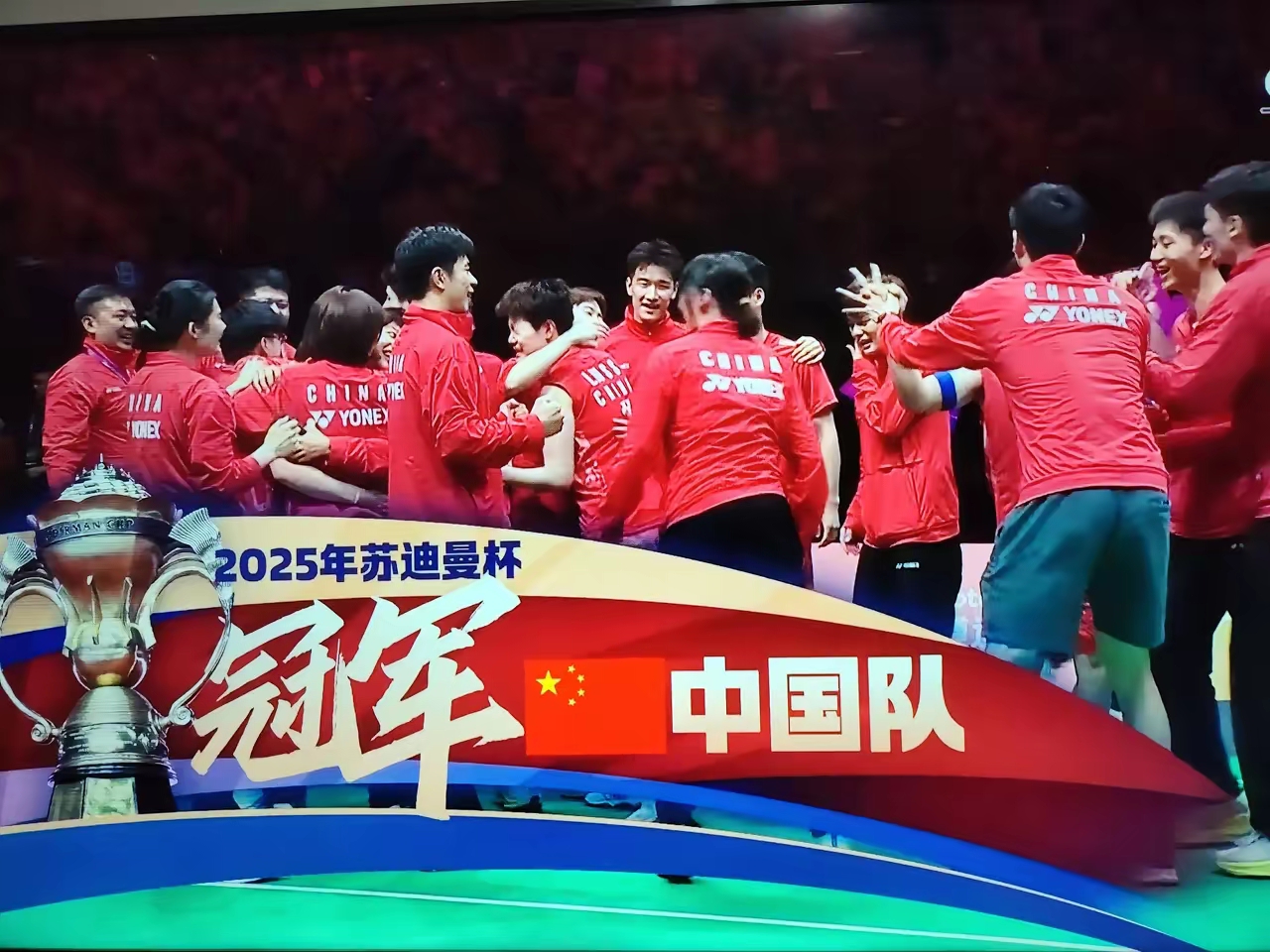 阵容强大的球队集结，决战即将打响