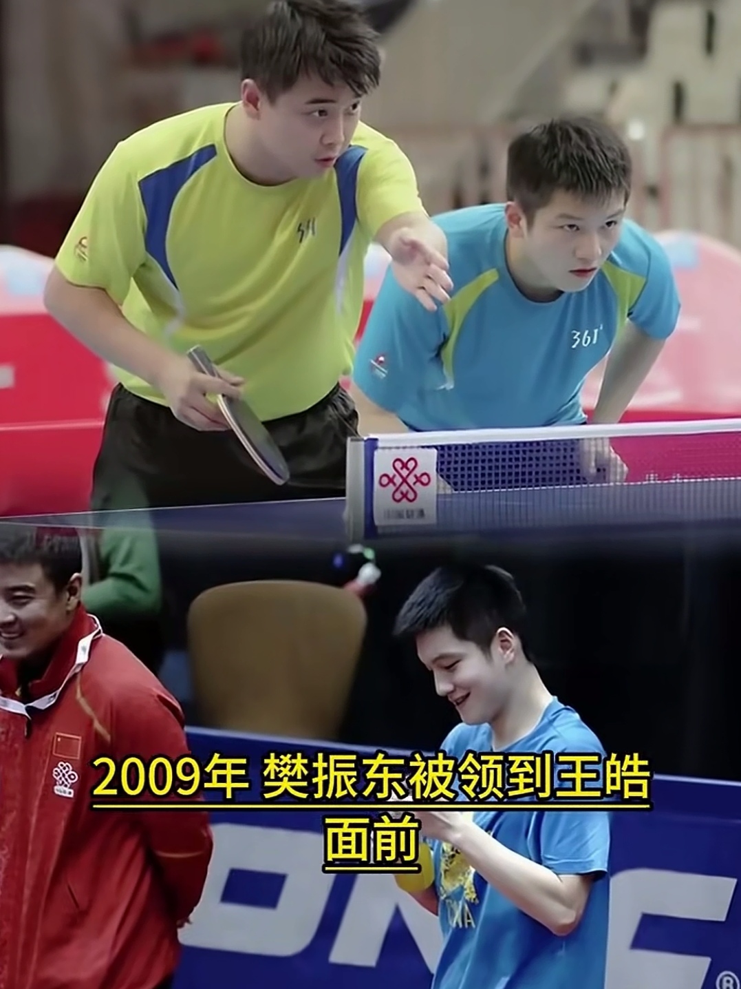 瑞典队力克波兰队，王皓关键制胜